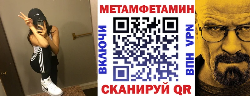 Amphetamine Розовый  Колпашево 