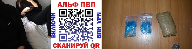 Alpha PVP СК  Колпашево 