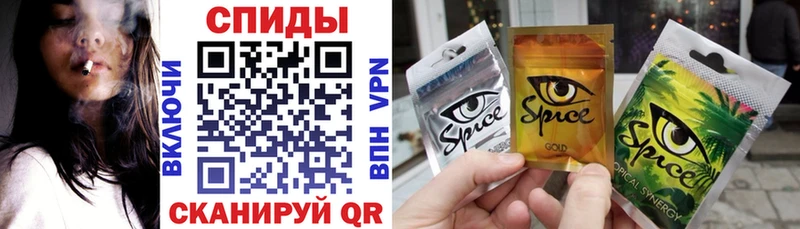 Бутират вода  где продают наркотики  Колпашево 