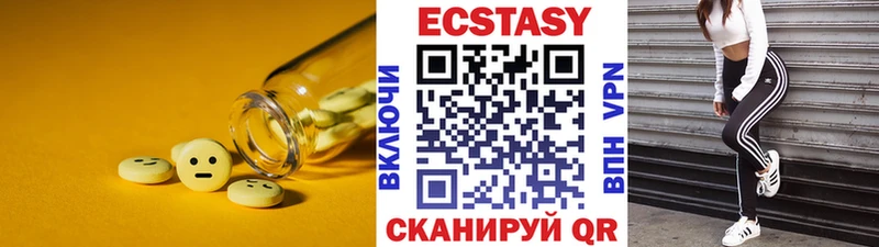 Ecstasy таблы  купить наркотик  мега ТОР  Колпашево 