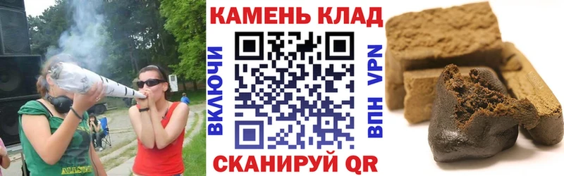 ГАШ хэш  продажа наркотиков  Колпашево 