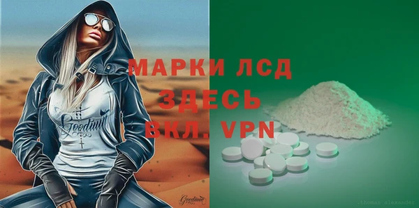 МДМА Куйбышев