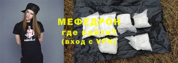 герыч Красноперекопск
