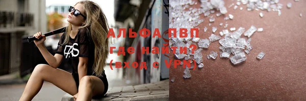 герыч Красноперекопск