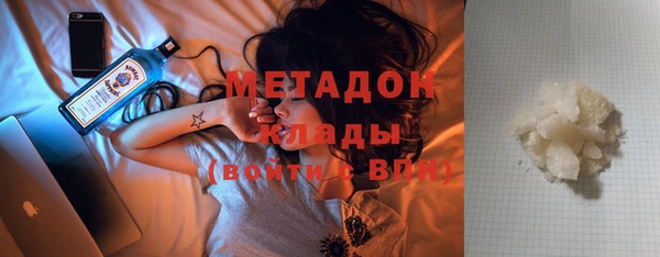 МДМА Куйбышев