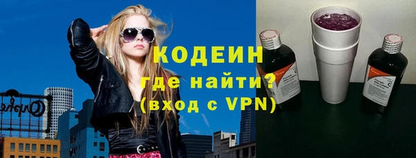 МДМА Куйбышев