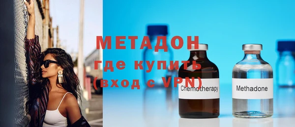МДМА Куйбышев