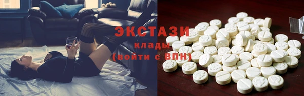 МДМА Куйбышев