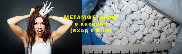 МДМА Куйбышев