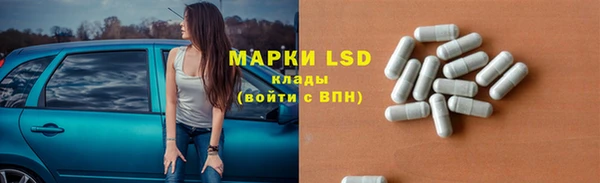 МДМА Куйбышев