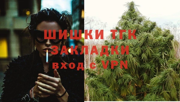 МДМА Куйбышев