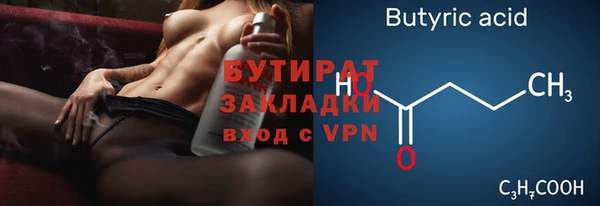 ГАЛЛЮЦИНОГЕННЫЕ ГРИБЫ Пикалёво