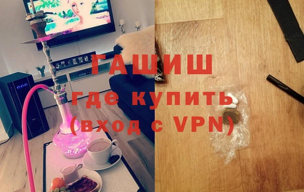 МДМА Куйбышев