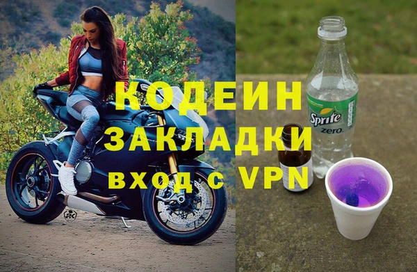 mix Кулебаки