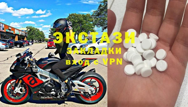 МДМА Куйбышев