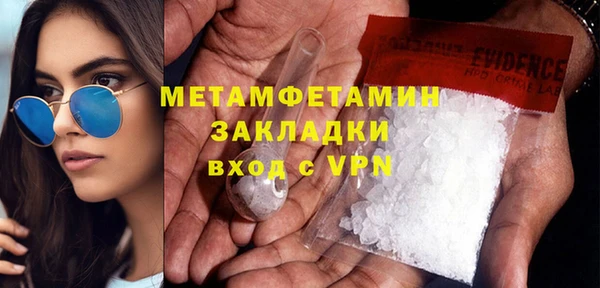 МДМА Куйбышев