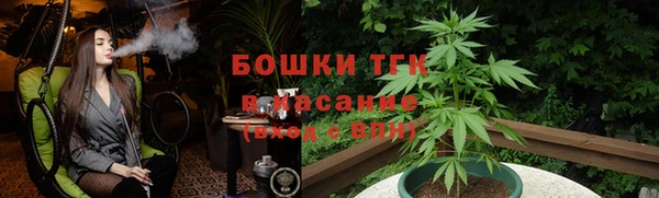 МДМА Куйбышев