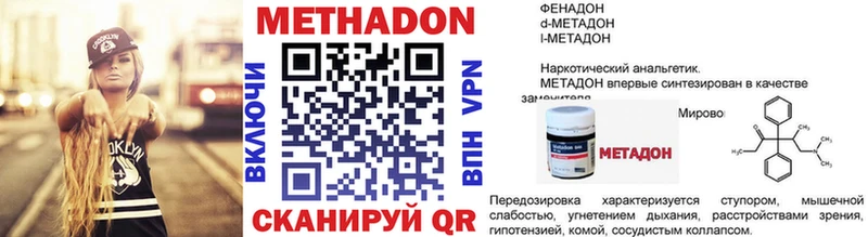 где купить наркоту blacksprut вход МЕТАДОН мёд Колпашево