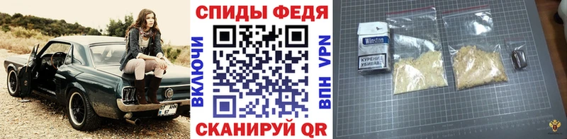 Первитин мет  купить  цена  Колпашево 