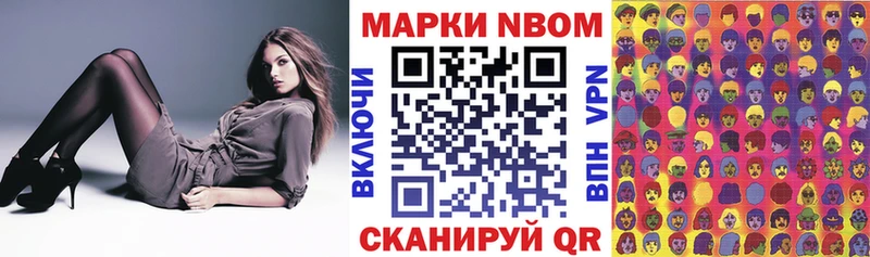 ОМГ ОМГ tor  как найти наркотики  Колпашево  Наркотические марки 1500мкг 
