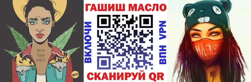 сколько стоит  Колпашево  Дистиллят ТГК THC oil 